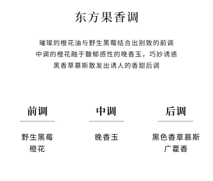菲拉格慕玄魅伊人女士香氛 5ml