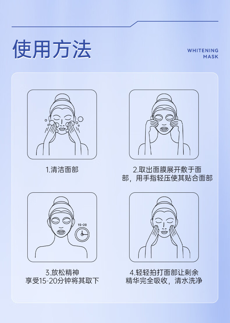 同仁堂美白祛斑面膜美白补水淡斑提亮肤色女保湿烟酰胺熊果苷男女士通用