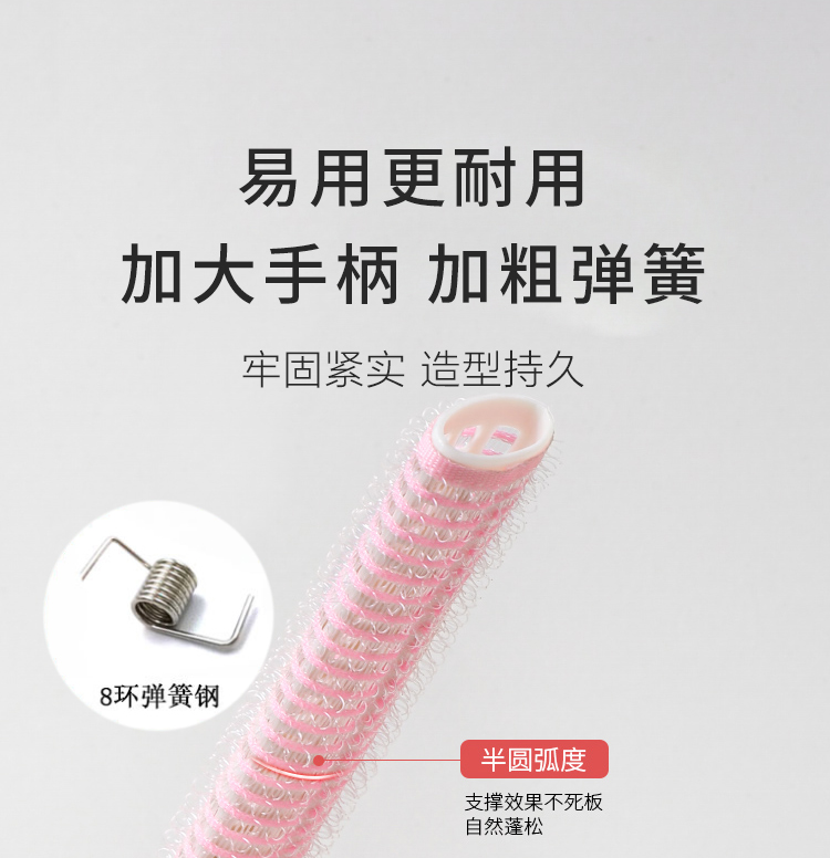 美肤语三代发根蓬松夹垫发根（2个装）高颅顶发夹卷发筒卷刘海夹MF8950