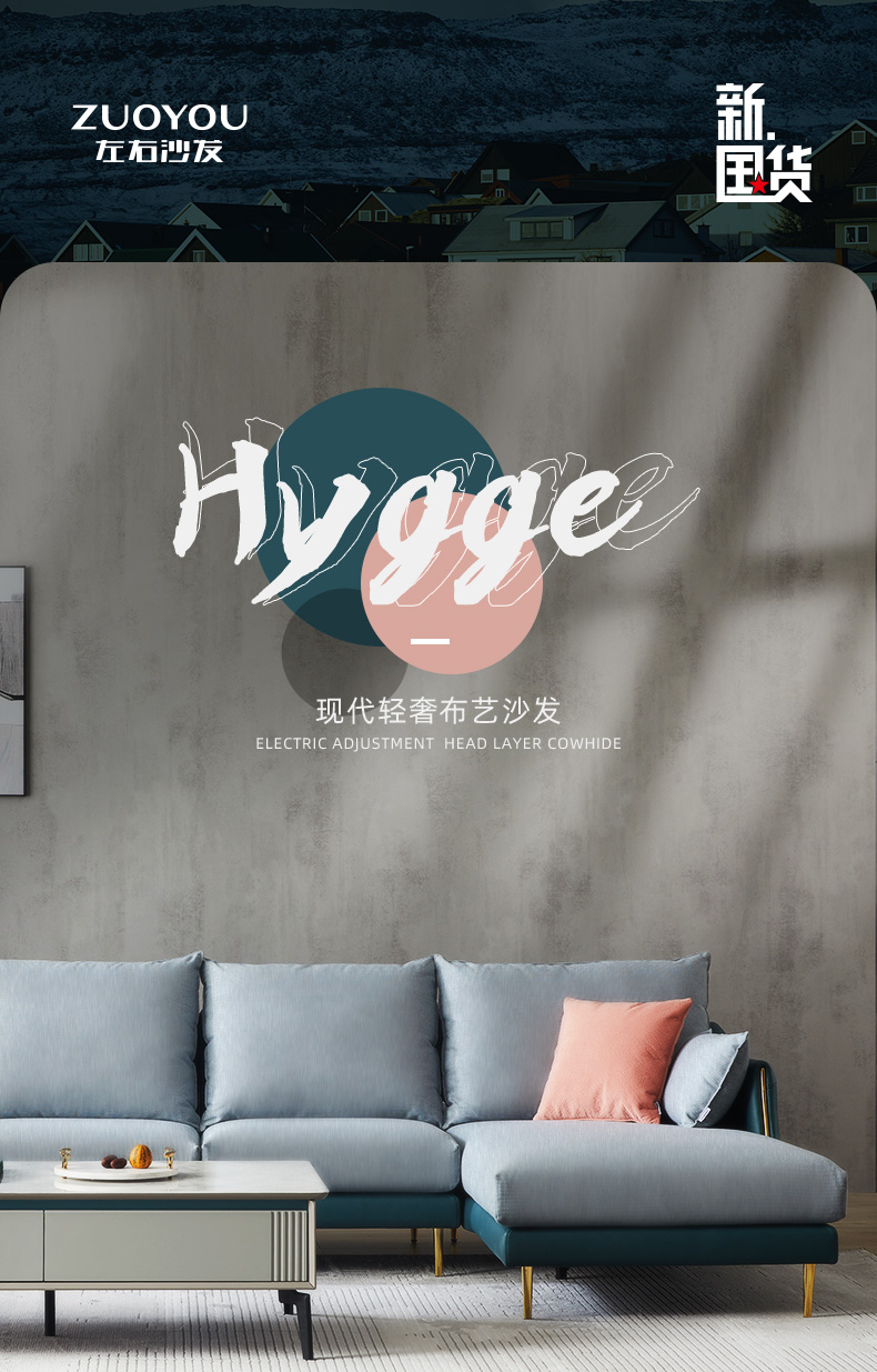 左右沙发 布艺沙发现代简约轻奢大小户型2021年新款可拆洗客厅DZY5106 转二件+休单正向(0281070灰白) 30天左右发货