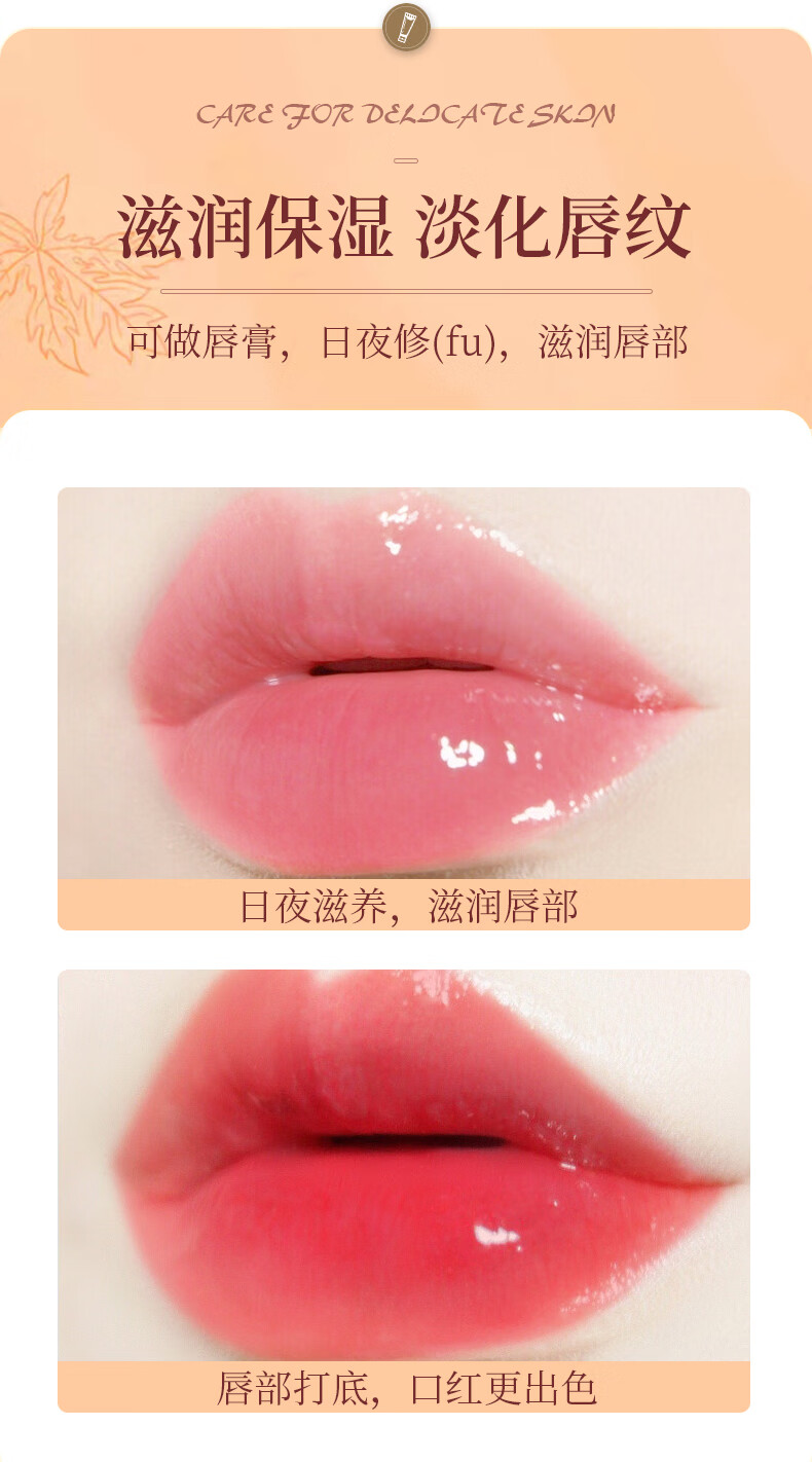 诺珊娜（larosanna） 澳洲进口番木瓜膏 婴儿成人霜 滋润保湿润唇膏唇油 多用途护手霜