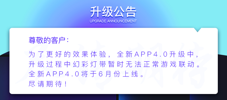 yeelight智能彩光RGB灯带装饰自粘电脑电竞氛围灯桌面led跑马灯条1M延长包