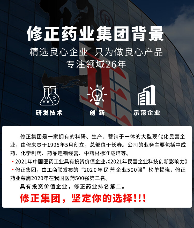 修正眼霜 类蛇毒肽眼霜补水黑眼圈眼膜眼袋眼霜提拉紧致眼部30g/瓶