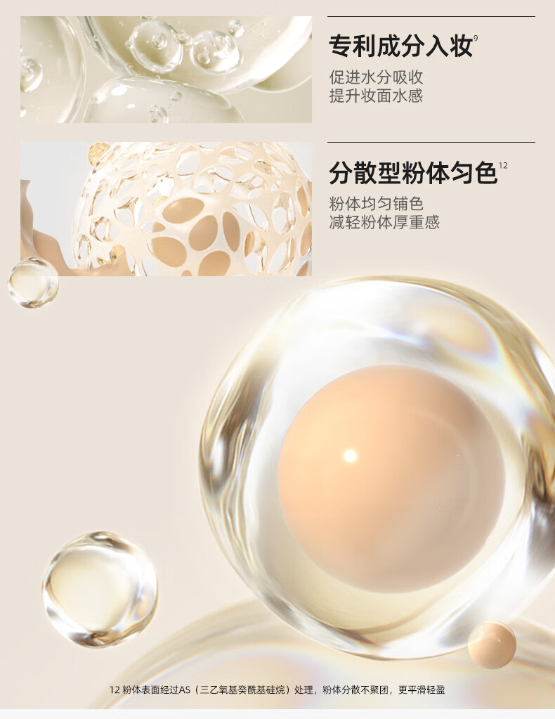 Mistine蜜丝婷海绵粉气垫BB霜粉底液遮瑕控油保湿持久不脱妆#自然白12g*2