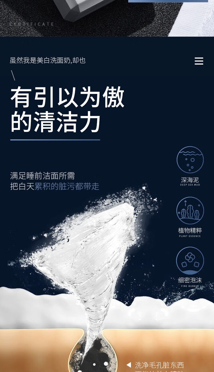赫恩（H&E）男士控油美白去角质洗面奶套装美白洁面乳200g冰海泥洁面乳200g