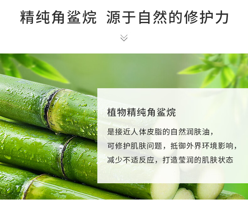 稚优泉 角鲨烷面膜30片免洗补水精华淡化痘印舒缓修护清洁保湿