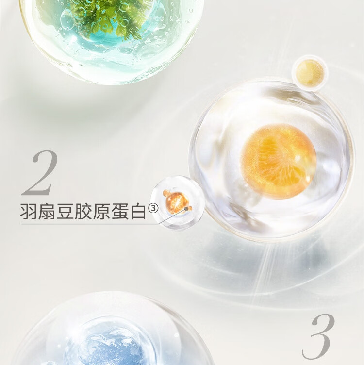 温碧泉套装 双重弹润赋活护肤化妆品爽肤水面霜2件套紧致补水中秋节礼物