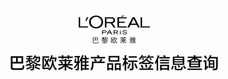 欧莱雅金致臻颜小蜜罐轻盈面霜15ml 补水保湿面部护肤品尝鲜