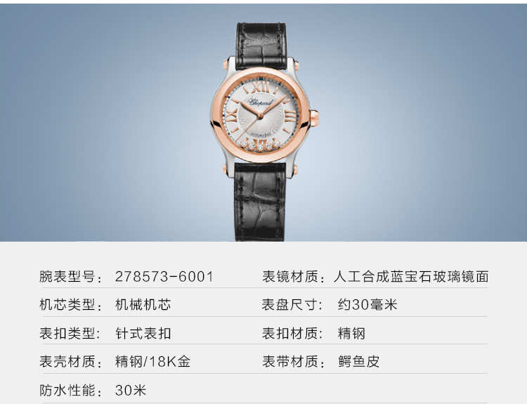 歐米茄表專賣店