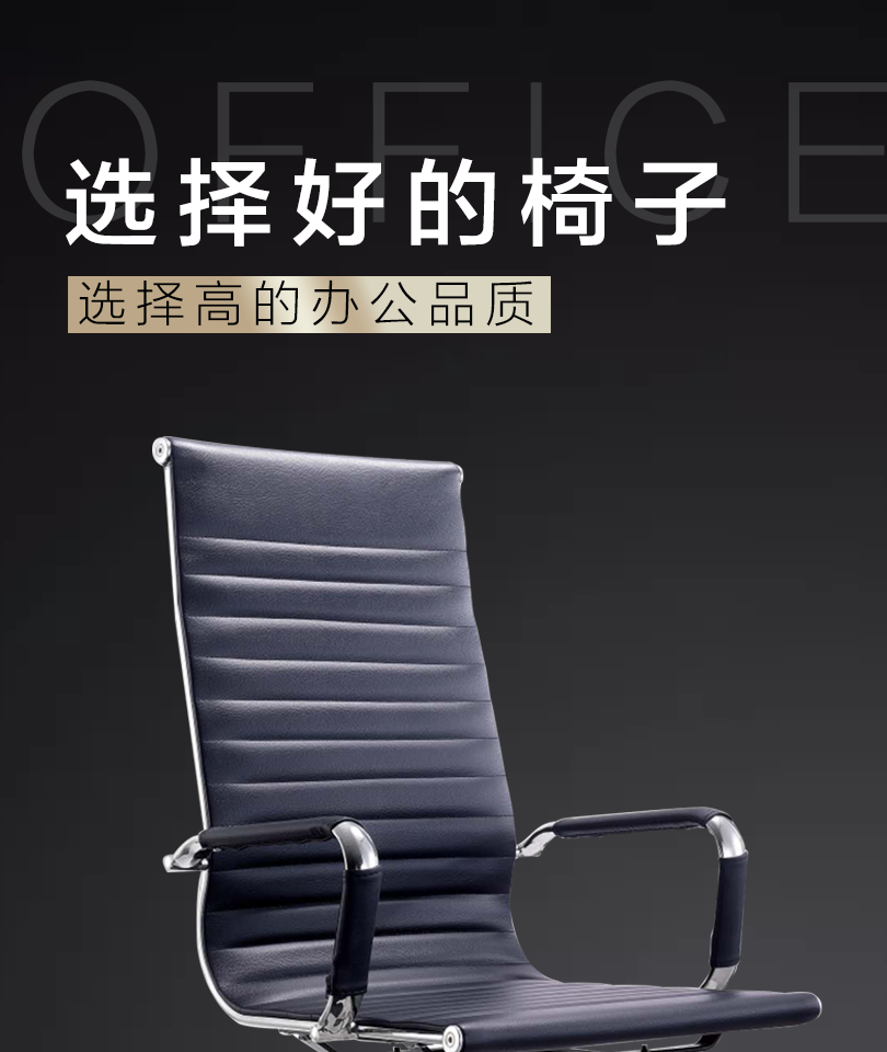 顺富美(SHUNFUMEI)转椅 电脑椅 办公椅 职员椅 培训椅