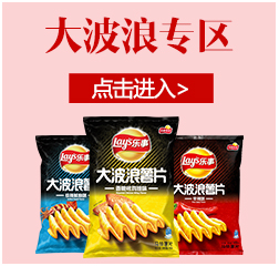 奇多（Cheetos）零食 休闲食品 妙脆角葱香原味（玉米角）65g 百事食品-京东