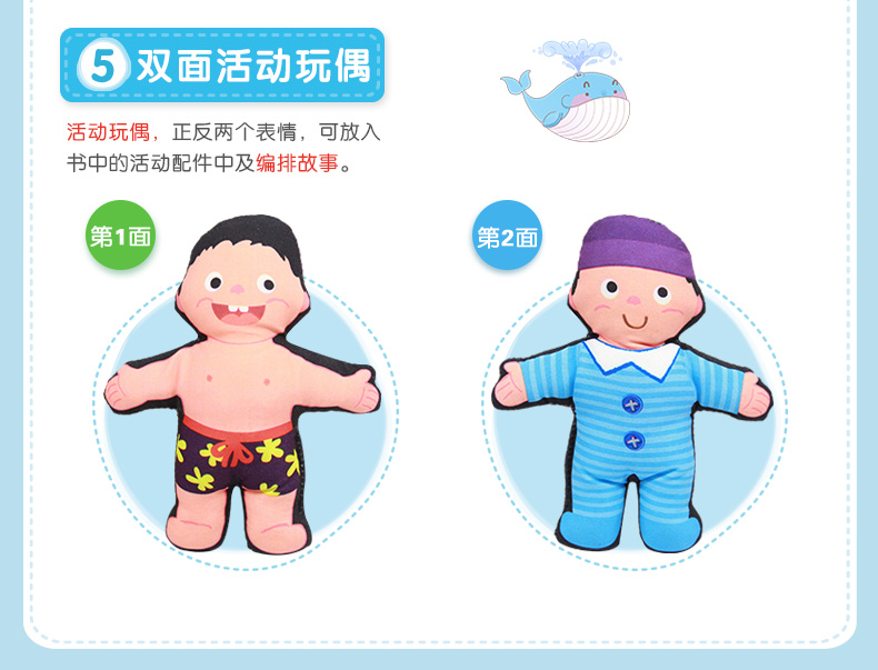 拉拉布书 lalababy 认知自然 春夏秋冬 布书 宝宝的第一本书-京东