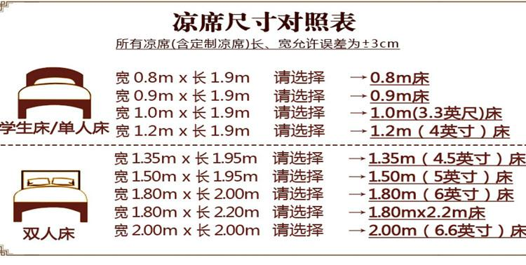 
                                        蝶韵 麻将凉席纯色碳化折叠床垫夏季竹席 碳化色圆边 1.8*2米                