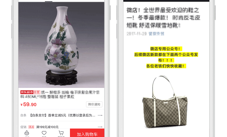 ></p></a> 京东商品主图360度全景图手机一键拍摄互动式动态图视频3d成像智能