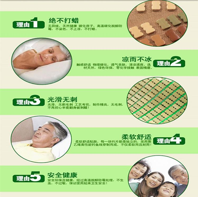
                                        蝶韵 麻将凉席纯色碳化折叠床垫夏季竹席 碳化色圆边 1.8*2米                