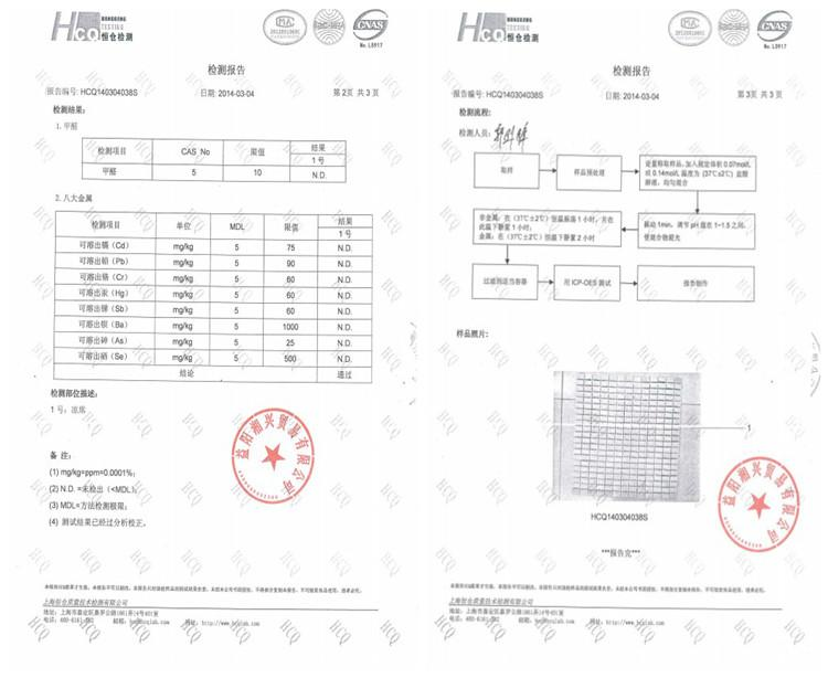 
                                        蝶韵 麻将凉席纯色碳化折叠床垫夏季竹席 碳化色圆边 1.8*2米                
