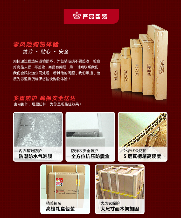 
                                        KINGART  现代中式风景有框画 客厅沙发背景墙挂画 国画 字画家居办公室装饰  G10 旭日东升 50*100(挂卧室)                