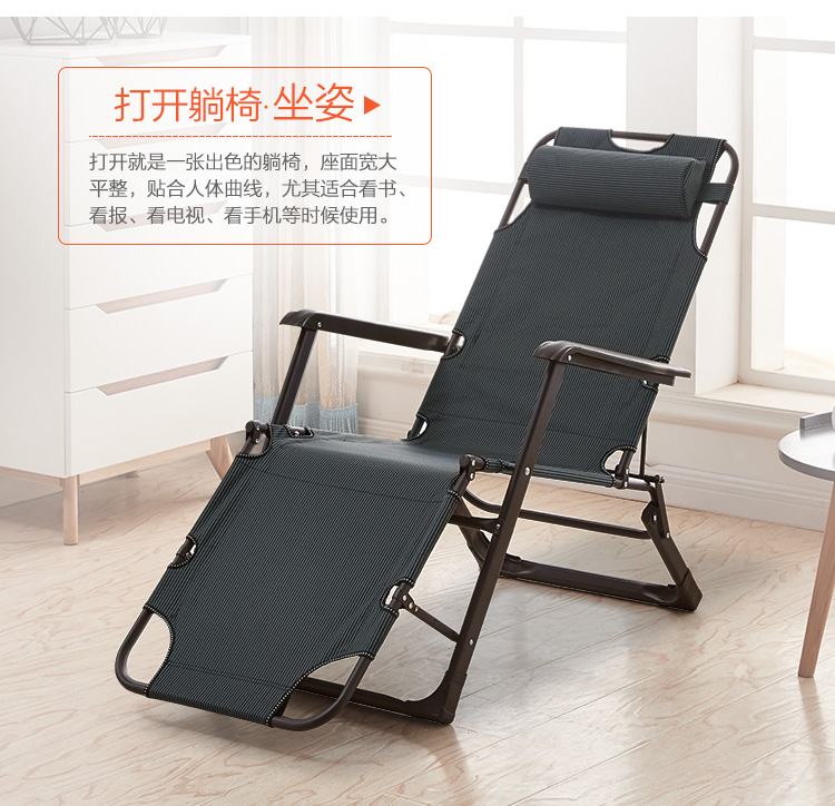 躺椅折叠椅沙滩椅办公室单人午睡午休床陪护床 t-08 床椅两用-京东