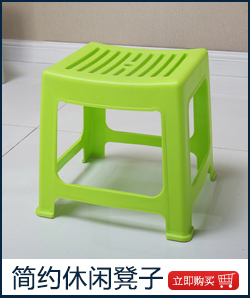 帅力 塑料凳子 浴室小方矮椅凳阳台休闲板凳餐桌叠凳 绿色SL...
