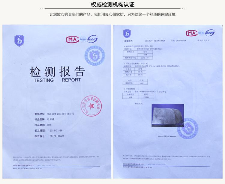 追梦者liangxi夏季麻将凉席 竹席  学生麻将席 竹席子 冰丝凉席包邮 黄色 1.8m