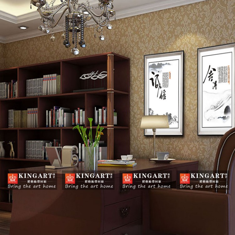 
                                                            KINGART 新中式后现代办公室客厅装饰画风景公司书房会议室挂画壁画墙画三联有框字画S52名言语录 B一套3联价格 50*70                