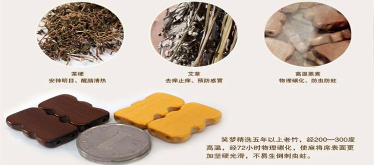 
                                        蝶韵 麻将凉席纯色碳化折叠床垫夏季竹席 碳化色圆边 1.8*2米                