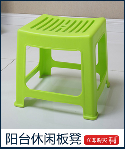 帅力 塑料凳子 浴室小方矮椅凳阳台休闲板凳餐桌叠凳 绿色SL...