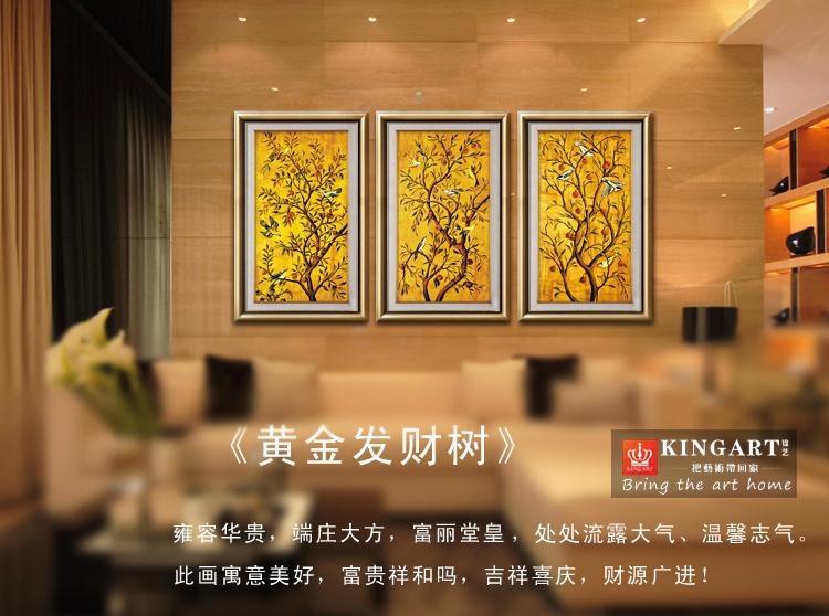 
                                        锦艺 美式欧式装饰画 客厅发财树玄关画竖版 公司挂画卧室有框画家居壁画餐厅油画S26 发财树一套3联价格 50*75.                