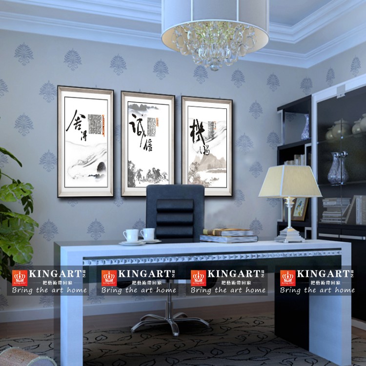 
                                                            KINGART 新中式后现代办公室客厅装饰画风景公司书房会议室挂画壁画墙画三联有框字画S52名言语录 B一套3联价格 50*70                