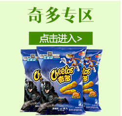 奇多（Cheetos）零食 休闲食品 妙脆角葱香原味（玉米角）65g 百事食品-京东