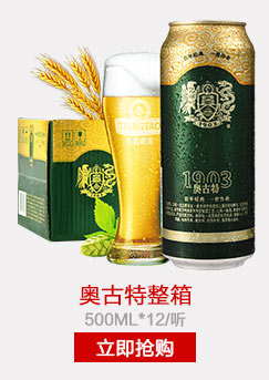 青岛啤酒（Tsingtao）经典11度330ml*24听 整箱装 传世精酿 口感醇厚-京东