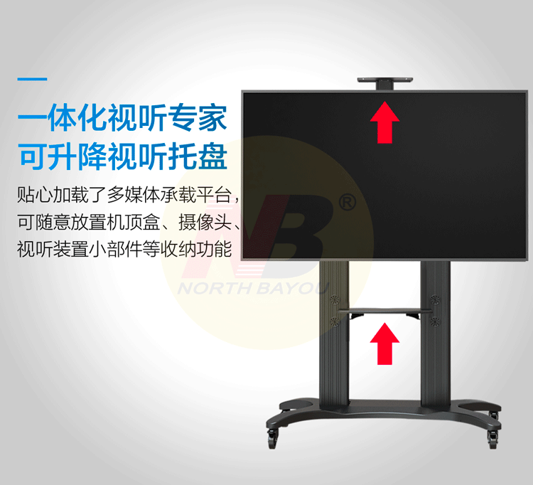nb 移动电视机支架落地视频会议推车电视支架多媒体机