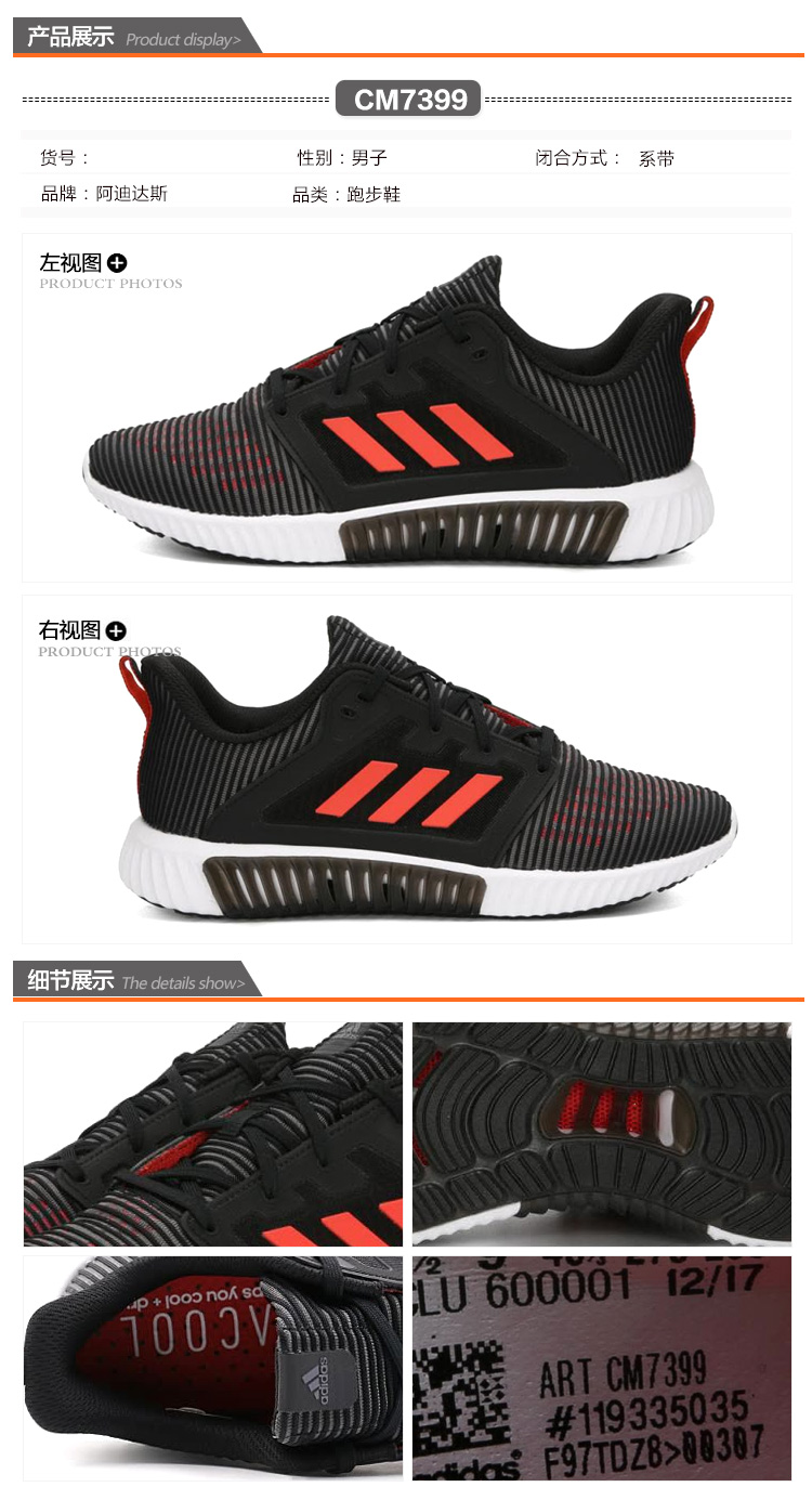 adidas cm7399