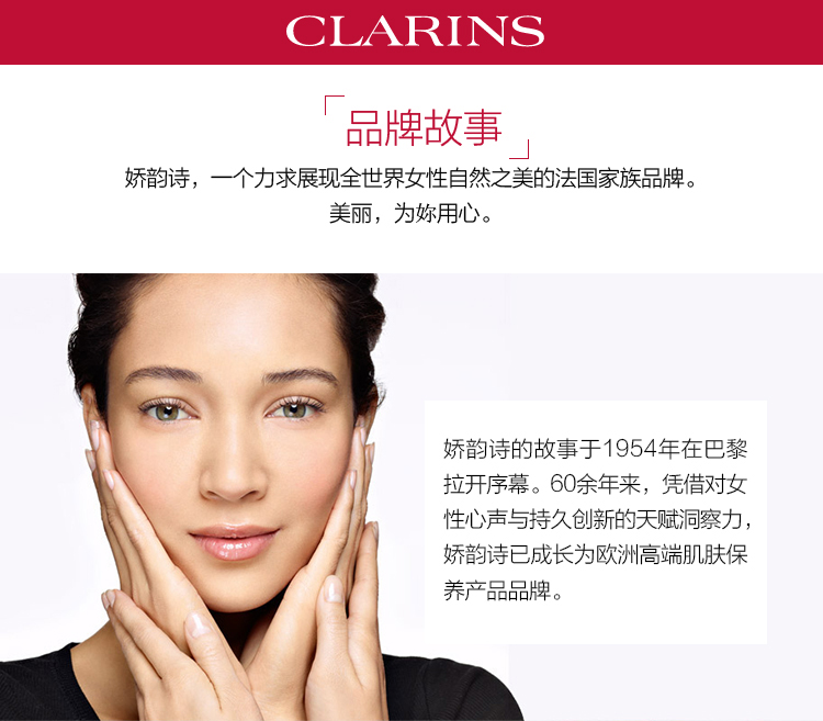 娇韵诗CLARINS温和柔肤水黄水200ml补水保湿爽肤水柔肤水化妆水法国进口