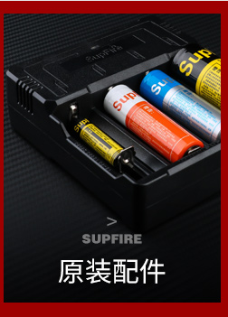 神火（supfire）AC46 智能四槽充USB多功能充电器18650/26650电池适用
