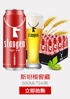 青岛啤酒（Tsingtao）经典11度330ml*24听 整箱装 传世精酿 口感醇厚-京东