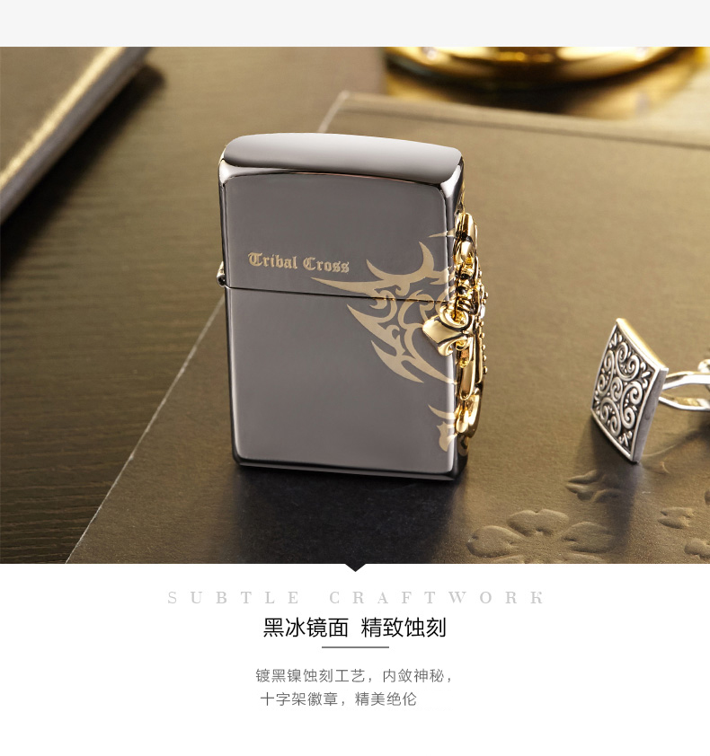 之宝(Zippo)打火机 侧十字 黑冰蚀刻徽章ZBT-1-3...-京东