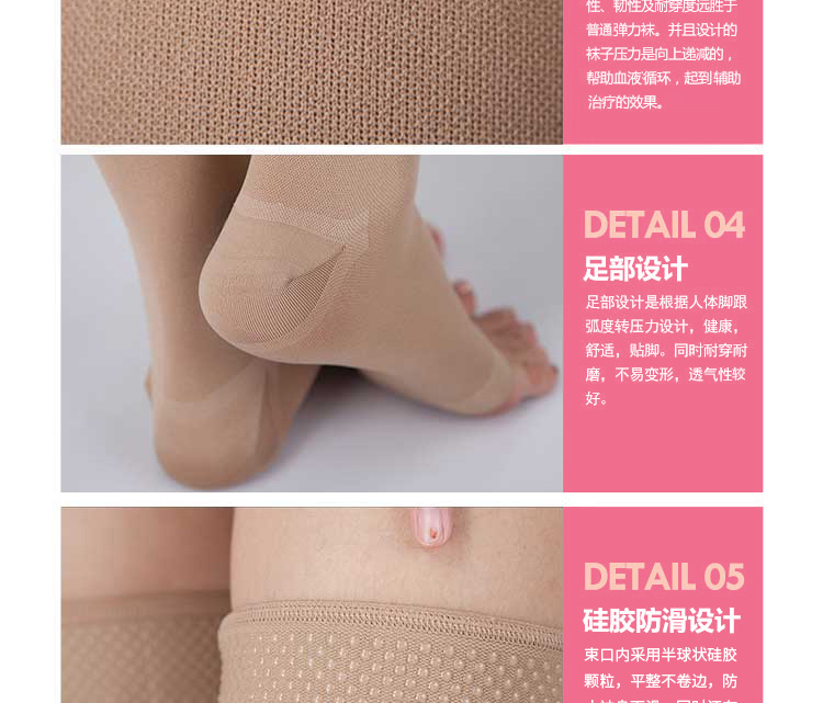 迈莱克 护理护具 医用静脉曲张袜 肤色 s型号 (二级长