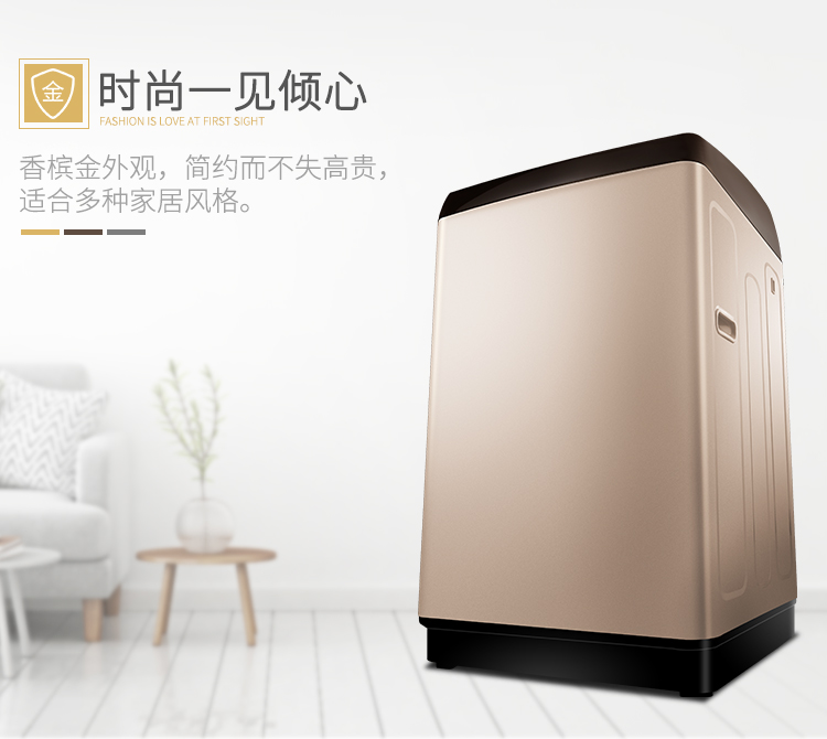 回时尚一见倾心香槟金外观,简约而不失高贵适合多种家居风格。-推好价 | 品质生活 精选好价