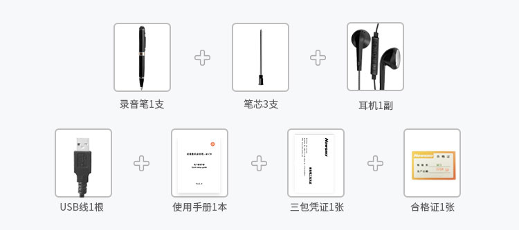 纽曼（Newsmy）笔形录音笔 RV96 8G 专业微型高清...-京东