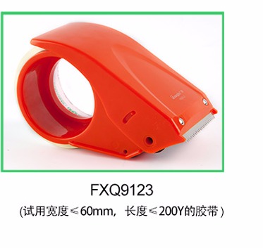 广博(GuangBo)48mm胶带封箱器切割器打包器颜色随机...