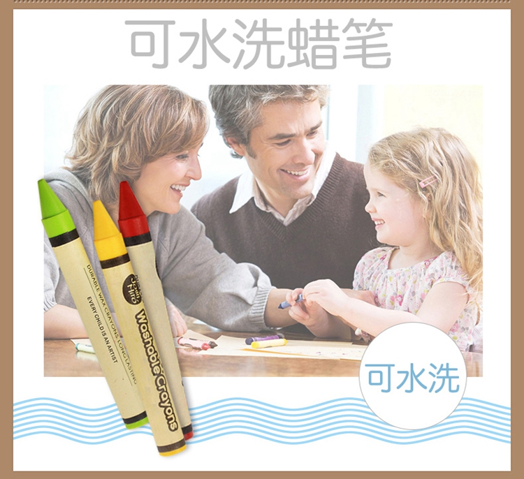 美乐（JoanMiro）儿童蜡笔 24色粗杆可水洗幼儿大蜡笔防摔画笔 JM08329-京东