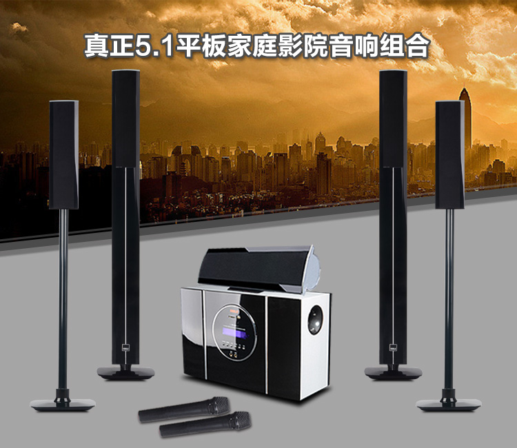 狮乐（SHILE)YD-806家庭影院5.1音响套装客厅电视...-京东