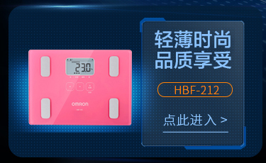 欧姆龙（OMRON）电子体重秤 HN-289-PK （粉色）-京东