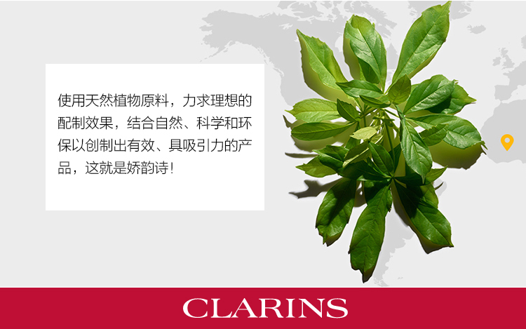 娇韵诗CLARINS温和柔肤水黄水200ml补水保湿爽肤水柔肤水化妆水法国进口