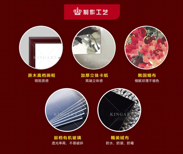 
                                        KINGART  现代中式风景有框画 客厅沙发背景墙挂画 国画 字画家居办公室装饰  G10 旭日东升 50*100(挂卧室)                