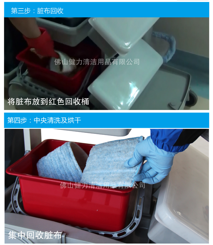 CT施达 JT 61 小型喷拖服务车手推车清洁车平拖用 平拖服务车 物料储存 垃圾收集-京东