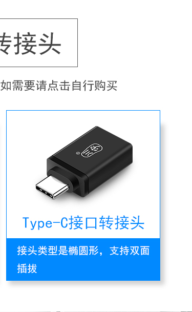 川宇Type-C转接头USB3.0安卓数据线转换器头 手机OTG线 支持华为p9小米5乐视/苹果新MacBook接U盘