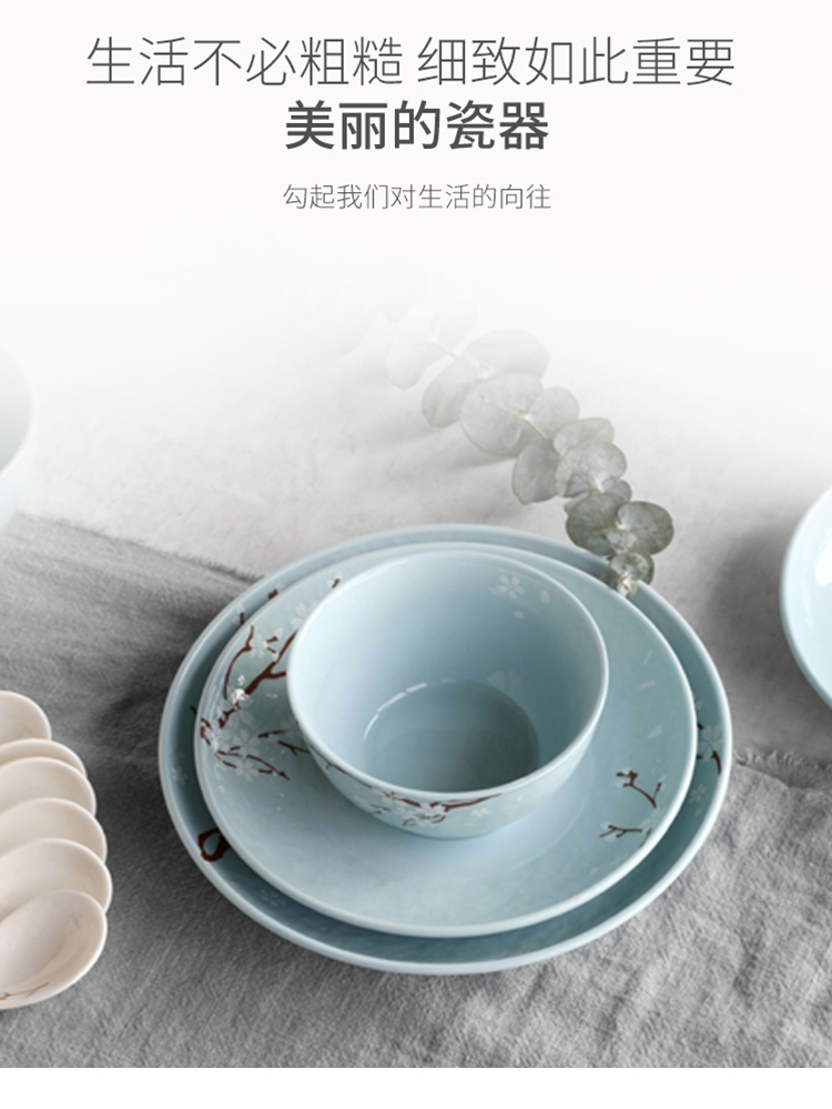 佳佰 盘子樱花语系列4.5英寸露珠韩尚陶瓷碗套装6件套（蓝）-京东