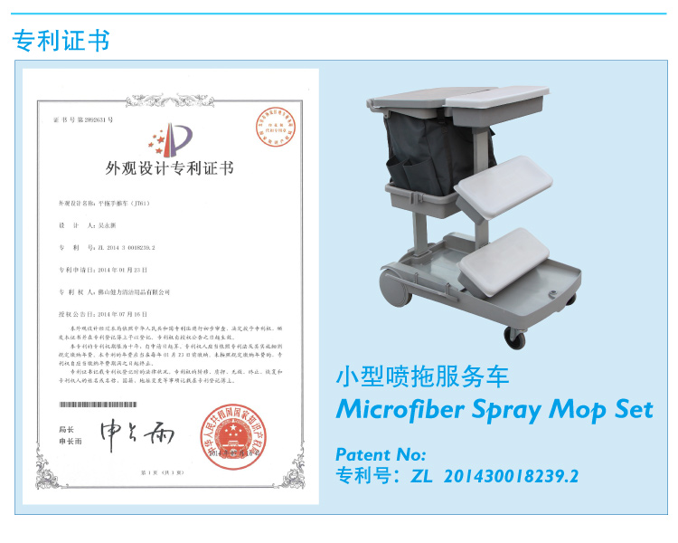 CT施达 JT 61 小型喷拖服务车手推车清洁车平拖用 平拖服务车 物料储存 垃圾收集-京东